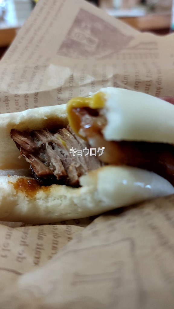 美與志堂 