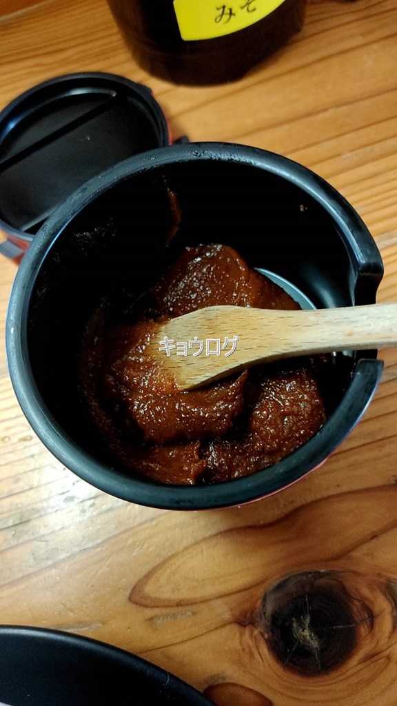 美與志堂 