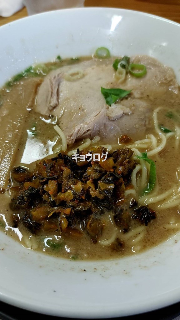美與志堂 
