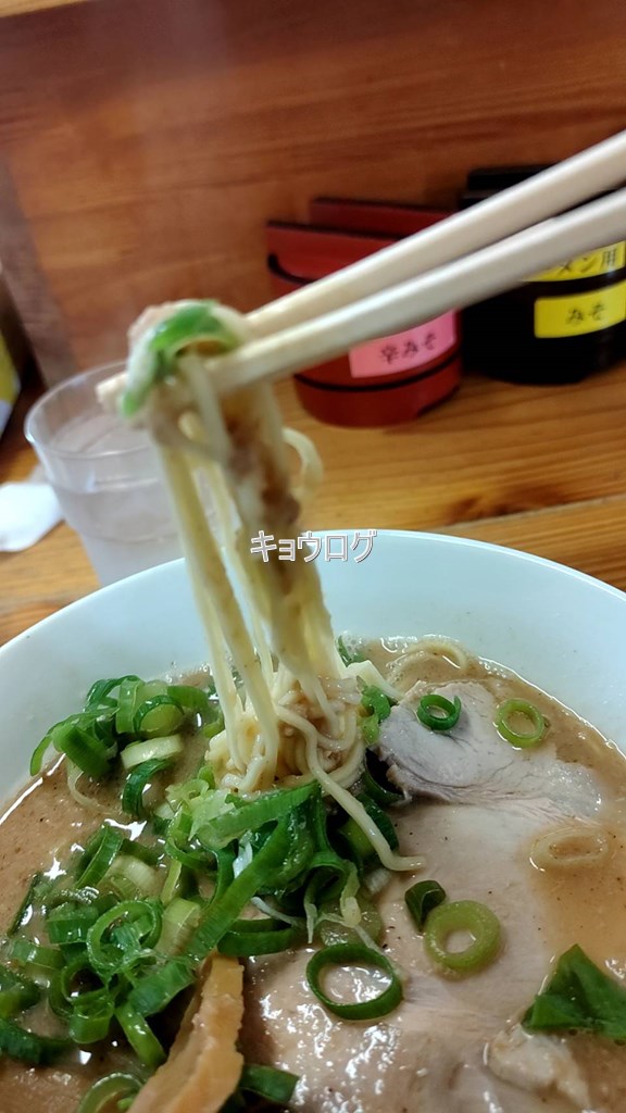 美與志堂 