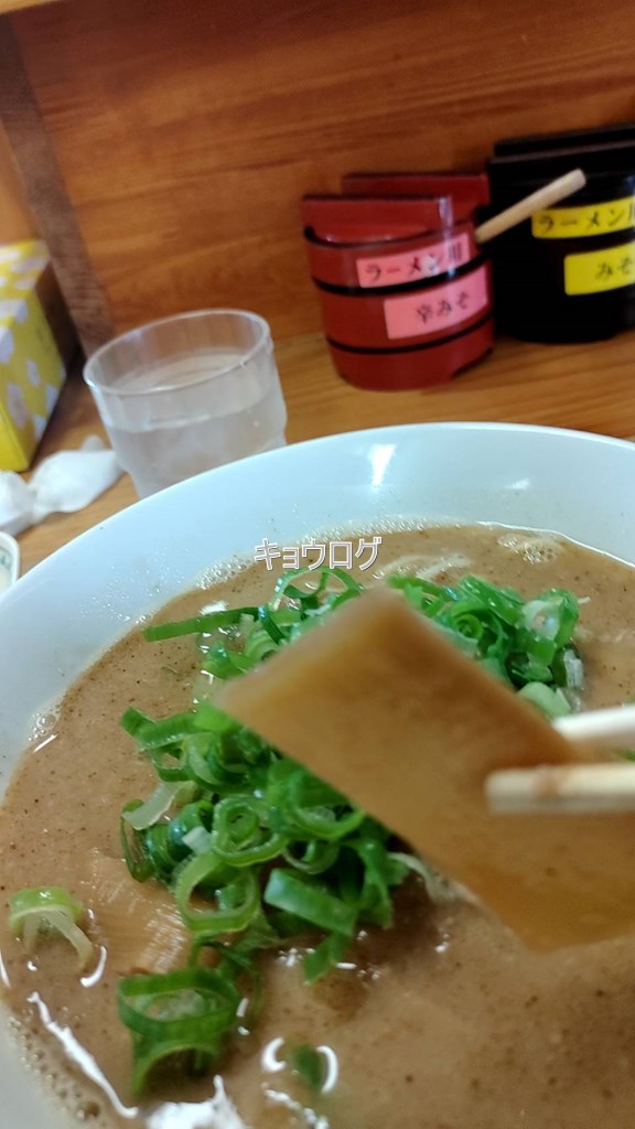 美與志堂 