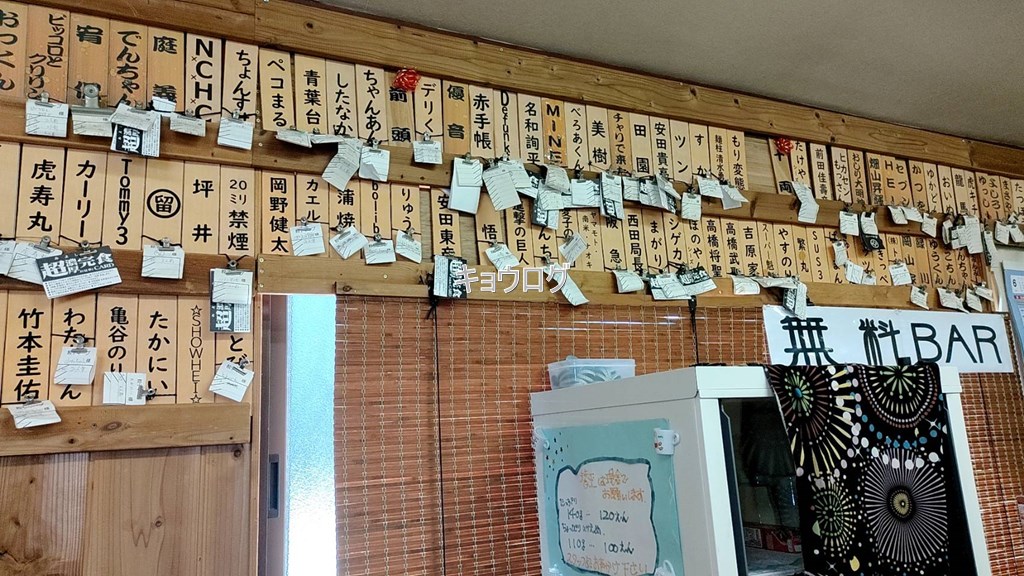 美與志堂 