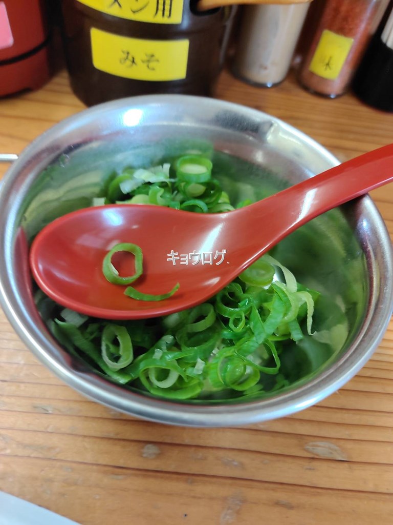 美與志堂 