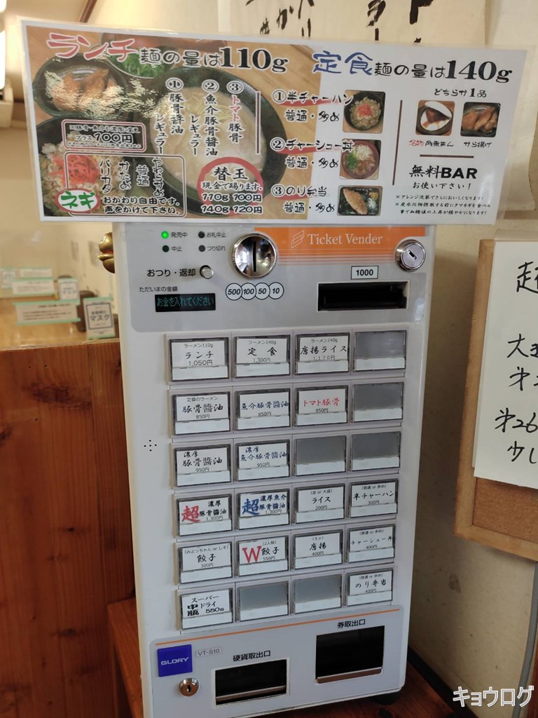 美與志堂 