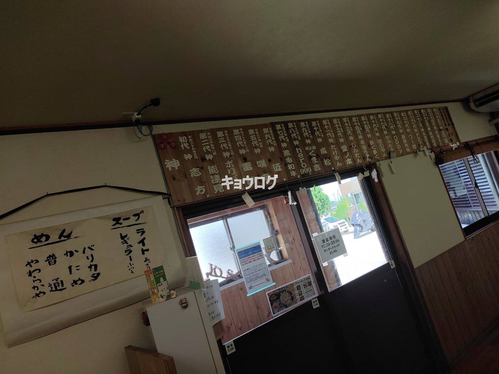 美與志堂 