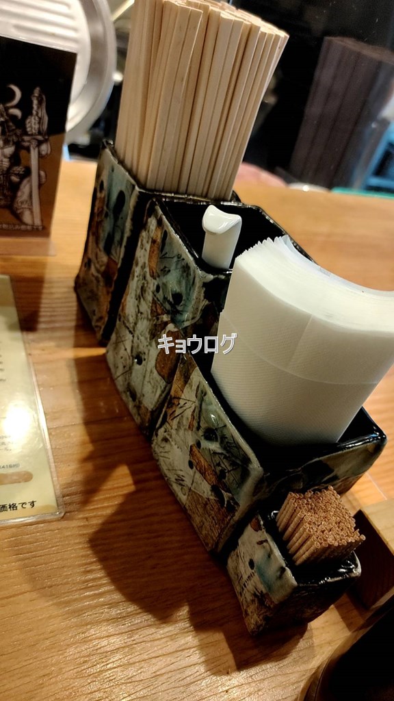 ラーメン大戦争