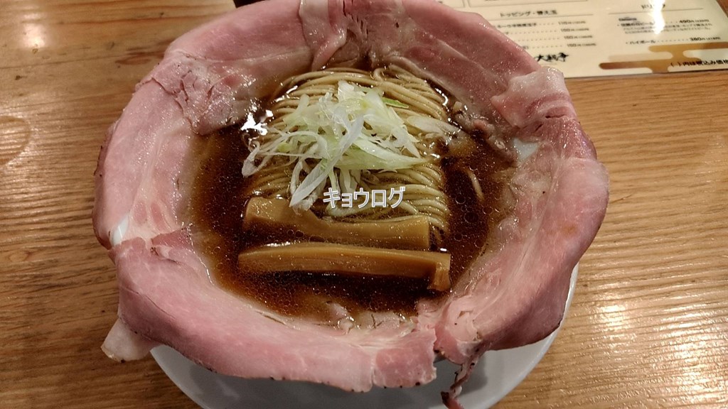 ラーメン大戦争
