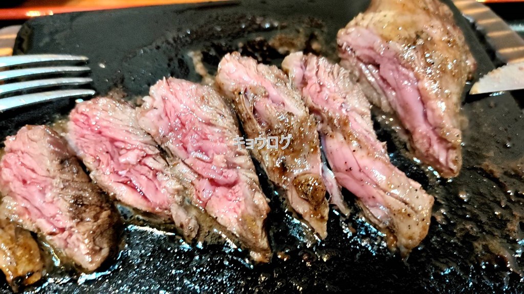 ワンダーステーキ