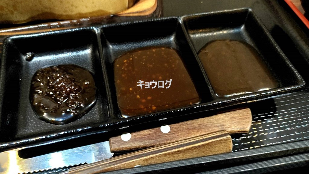 ワンダーステーキ