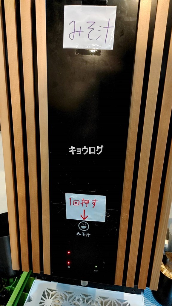 ワンダーステーキ