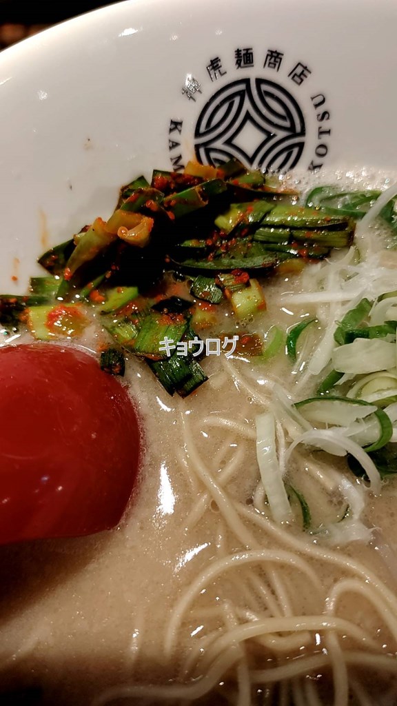 神虎