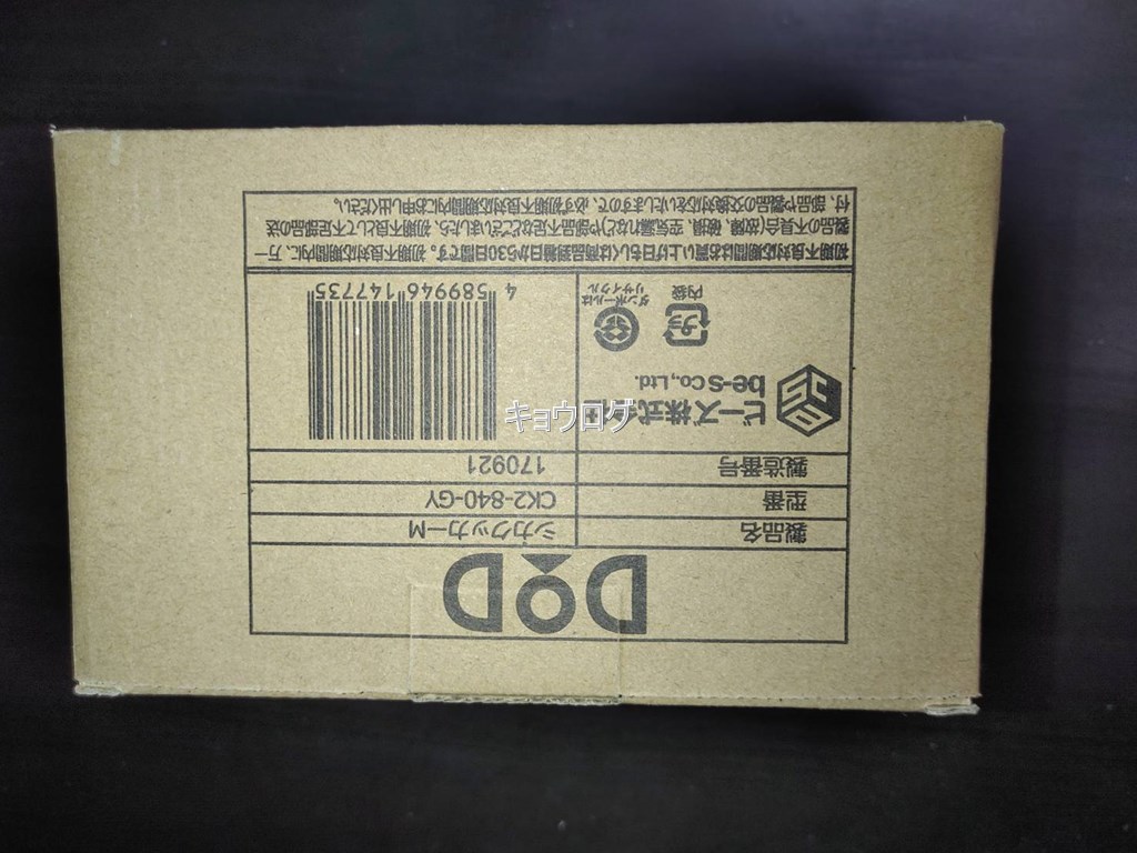DODシカクッカーM